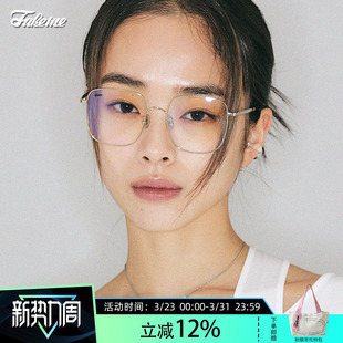 Fakeme option2023 超轻钛方框光学镜架近视中性极简温润风