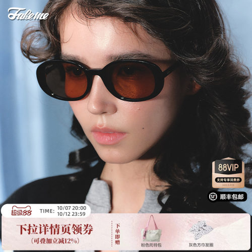 Fakeme板材太阳镜防紫外线墨镜