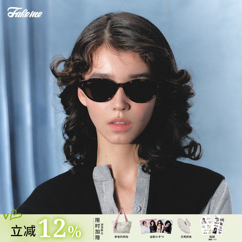 商家自播-Fakeme 时尚复古板材墨镜太阳镜防紫外线女 low