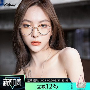 Fakeme site 韩系文艺β钛小圆框近视镜架女复古可配高度学院