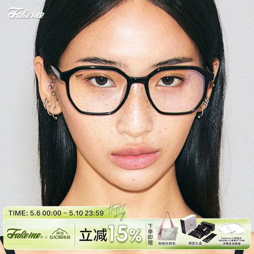 FAKEME男女通用方框板材24年新品