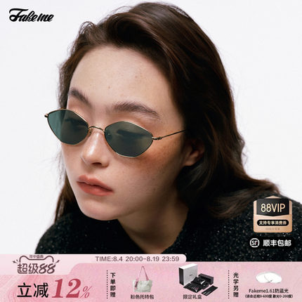 Fakeme 2026新款时尚超轻β钛菱形框轻奢墨镜防紫外线太阳镜astor