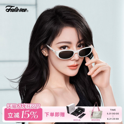 迪丽热巴同款Fakeme太阳镜winny