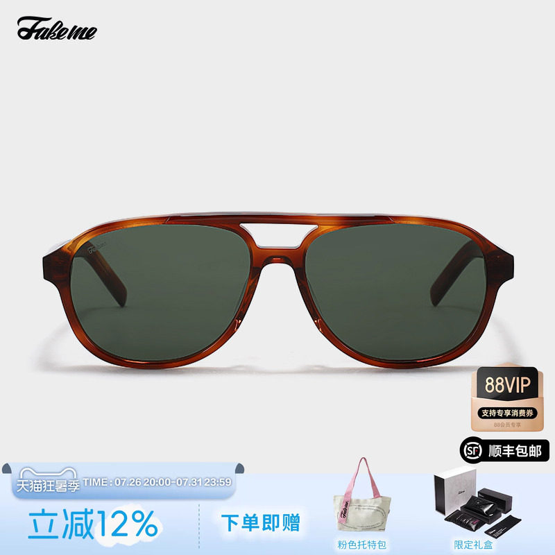 Fakeme飞行员式复古板材墨镜