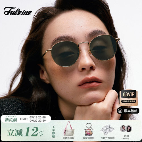 Fakeme时尚超轻β钛墨镜