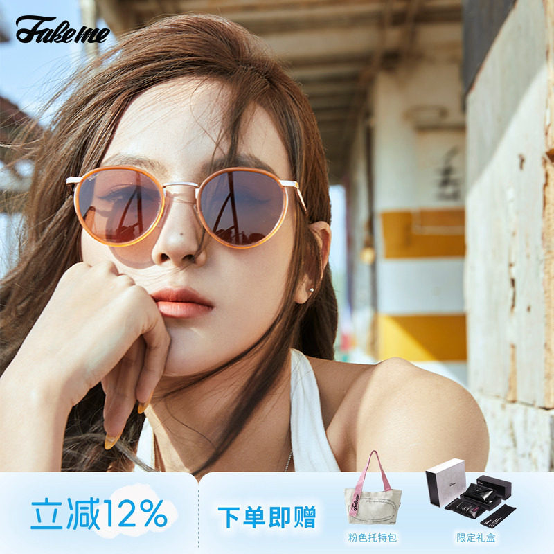 Fakeme韩国老钱风墨镜女时尚金属太阳镜高级防晒复古橘色眼镜 #23