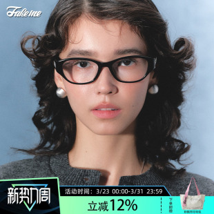 Valen 板材方框眼镜框架近视光学镜可配度数 商家自播 Fakeme