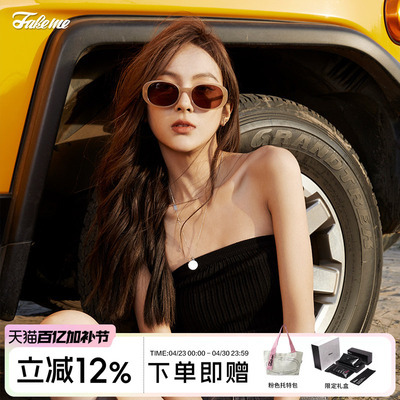 Fakeme  轻奢复古墨镜 Quinoa&gossip&longblack