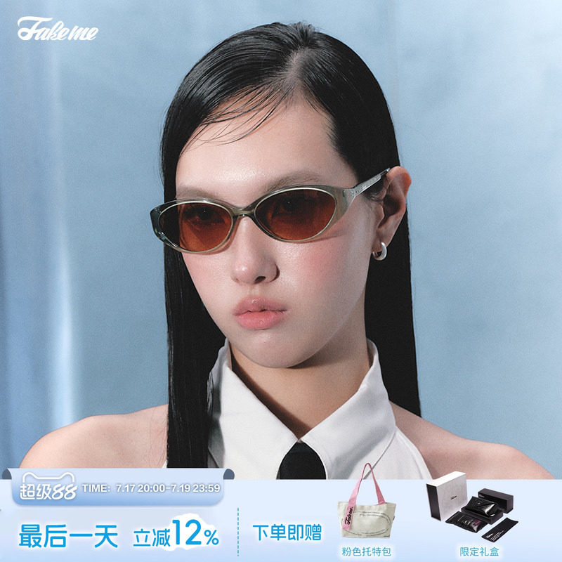 Fakeme质感板材复古墨镜