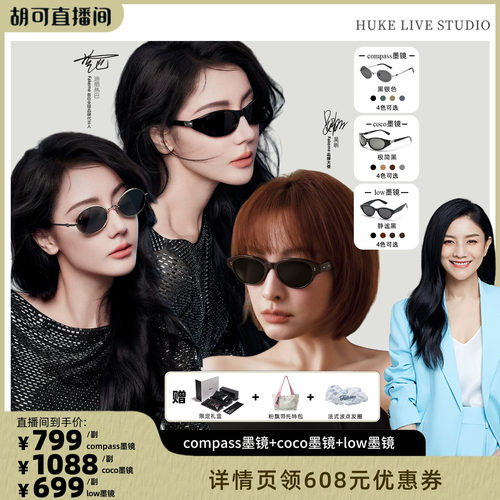 Fakeme太阳镜金属墨镜compass