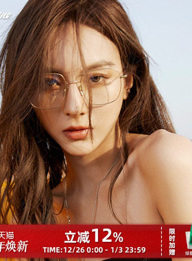 Fakeme超轻眼镜框β钛近视光学素颜镜架时尚方框女ins风 oPtion