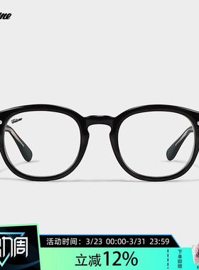 Fakeme 韩系清透板材方框光学镜架可配近视ins风慵懒感  area