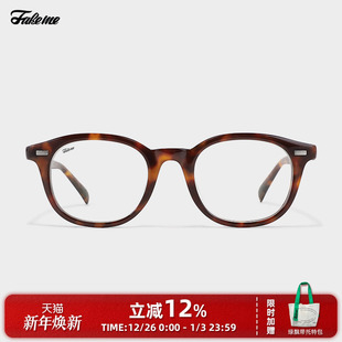 Fakeme Harry49 质感方框板材光学近视架韩系松弛感