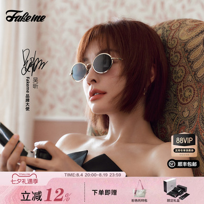 Fakeme25年新款宽边椭圆墨镜