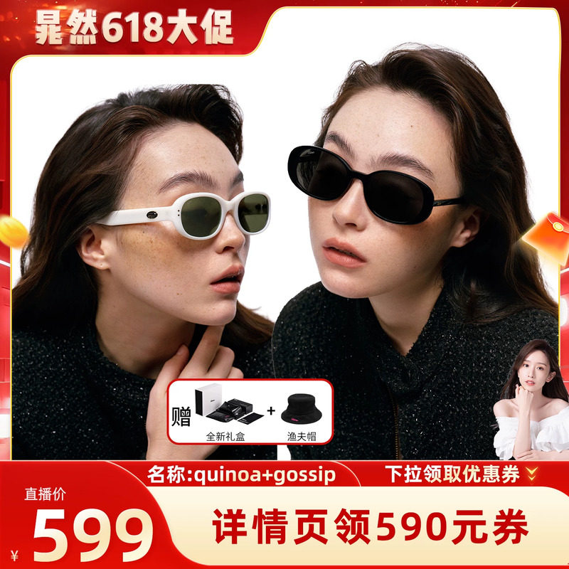 【晁然618】Fakeme板材猫眼椭圆框墨镜女太阳镜 quinoa+gossip