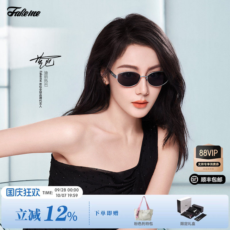 Fakeme迪丽热巴同款猫眼/椭圆框墨镜女Lowry/Nocap