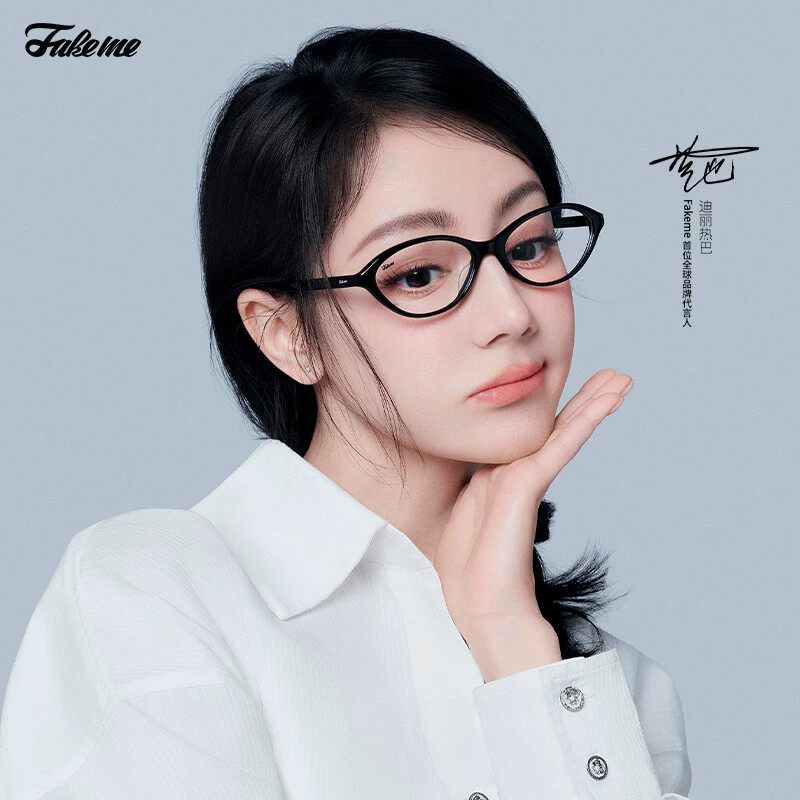 Fakeme 质感时尚墨镜防紫外线太阳镜素颜光学眼镜女 fan