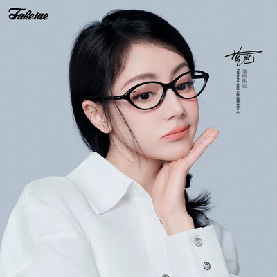 Fakeme 质感时尚墨镜防紫外线太阳镜素颜光学眼镜女 fan
