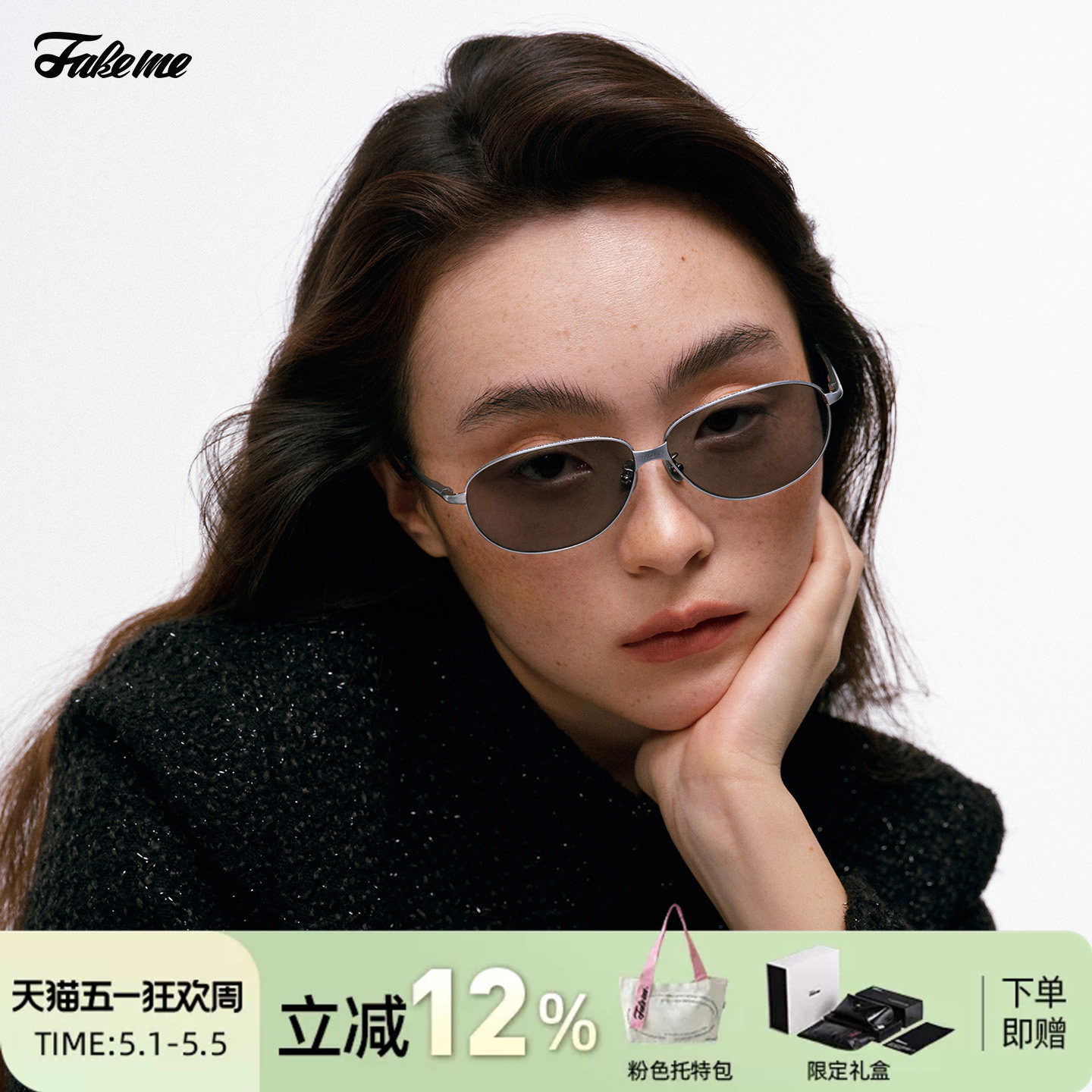Fakeme 2026年新品复古椭圆窄框钛太阳镜百搭时尚遮阳墨镜 hollis