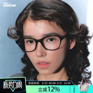 Fakeme清透板材大框光学镜素颜镜近视镜轻奢慵懒感ins风 hadid