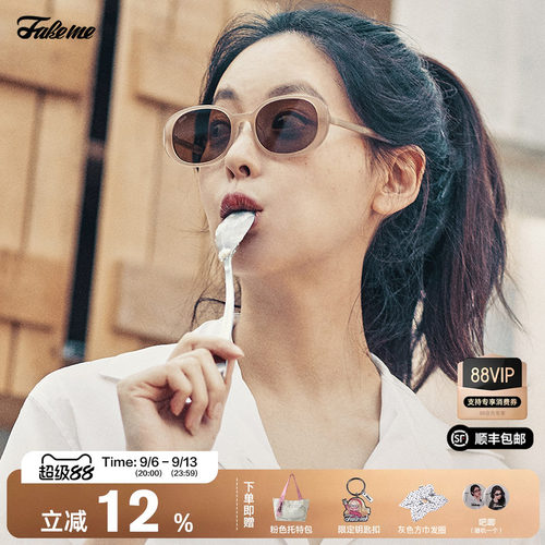 Fakeme防紫外线椭圆框墨镜