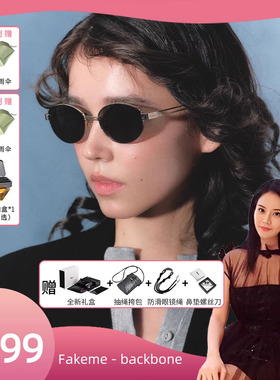 Fakeme宋佳同款椭圆墨镜太阳镜