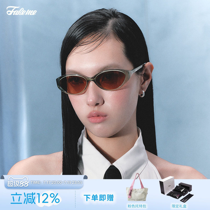 Fakeme质感板材复古墨镜