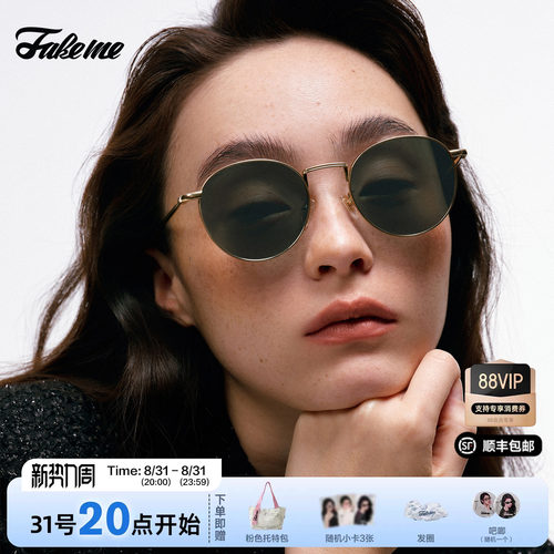 Fakeme金泰妍同款时尚墨镜B35T