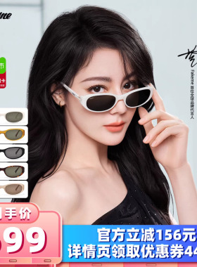 【所有女生的衣橱直播间】Fakeme 迪丽热巴同款板材墨镜 Winny