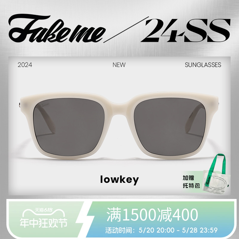 Fakeme 2024新品板材大框墨镜防紫外线法式出游度假风 lowkey-封面