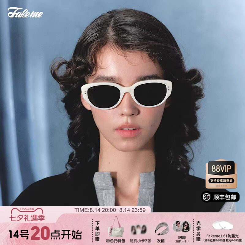 【达人推荐】Fakeme质感时尚超轻墨镜女款防紫外线高级感太阳镜男