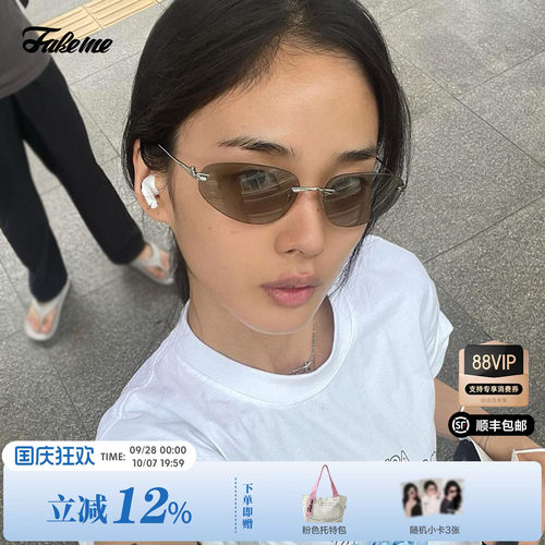 fakeme金属无框墨镜太阳镜