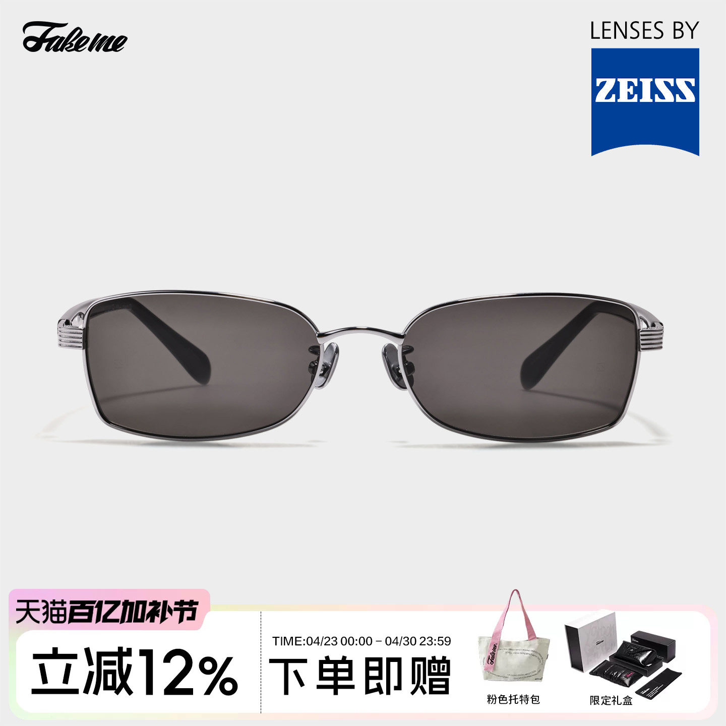 Fakeme 26新品时尚个性复古&beta;钛超轻太阳镜蝶形防紫外线墨镜 liya