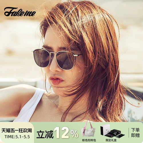 fakeme明星海报墨镜女刘仁娜同款