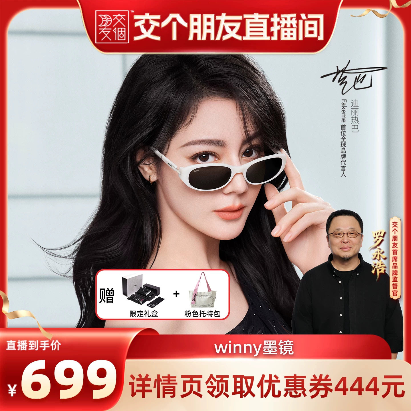 Fakeme墨镜太阳镜winny