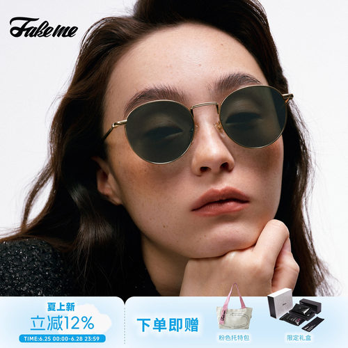 Fakeme金泰妍同款时尚墨镜B35T
