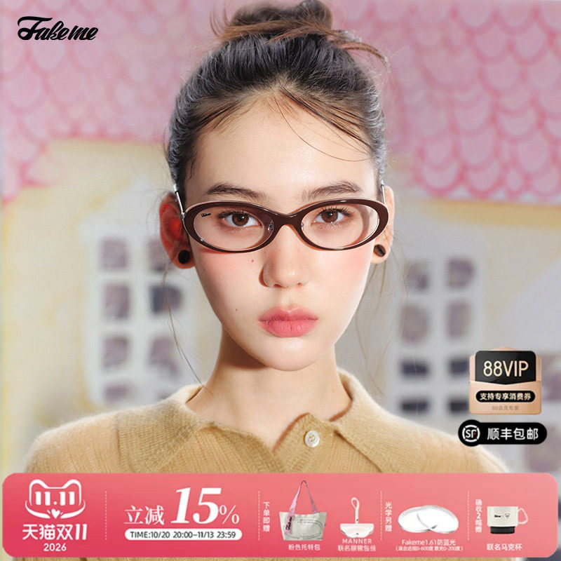 Fakeme椭圆光学镜Kooky
