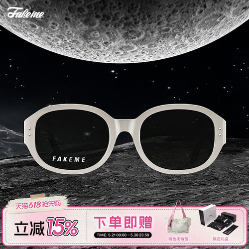 Fakeme高级小众椭圆框破性别边界