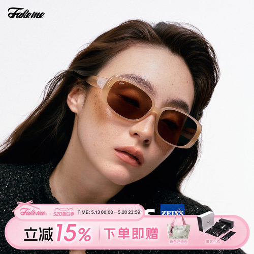 Fakeme 板材时尚墨镜复古太阳镜框防紫外线蔡司镜片布蕾镜 Reva