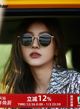 Fakeme 眼镜框架金泰妍同款时尚墨镜女潮太阳镜圆框复古遮阳 B35T