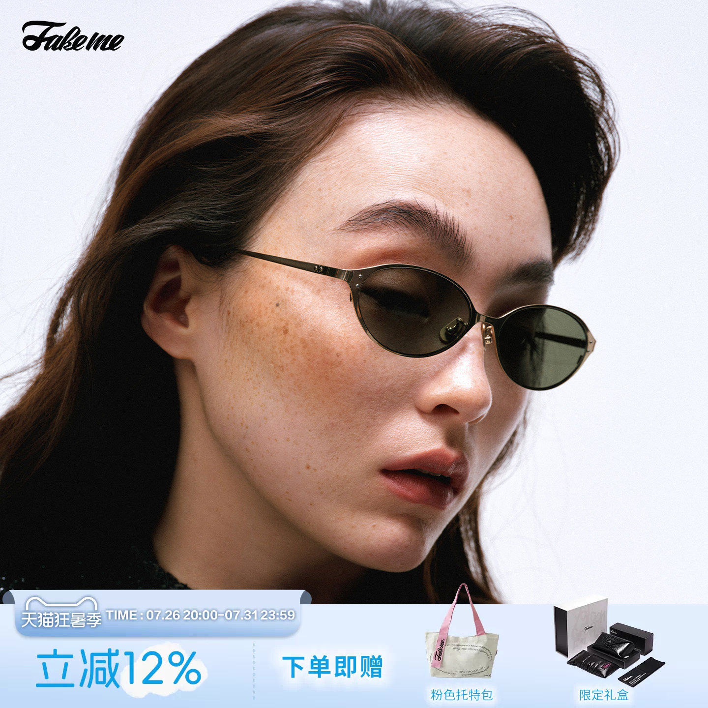 Fakeme墨镜时尚女款轻奢β钛椭圆框防紫外线男太阳镜千禧镜 moxi