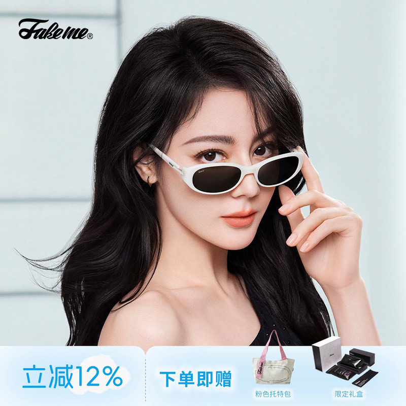 迪丽热巴同款Fakeme太阳镜winny