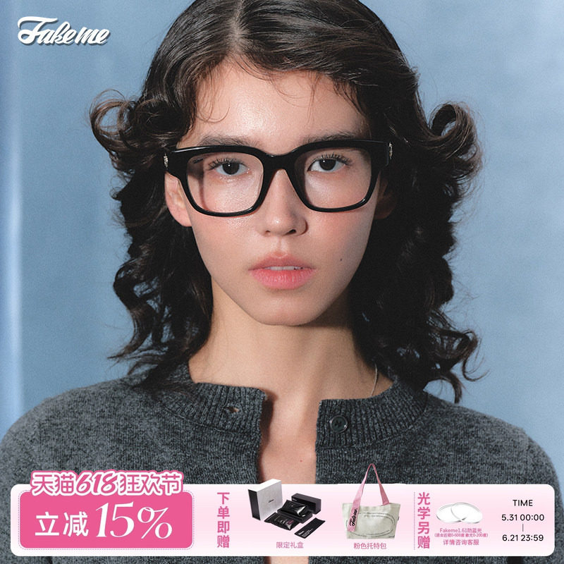 Fakeme时尚板材方框眼镜近视女可配度数高级光学镜架素颜镜男Mowa