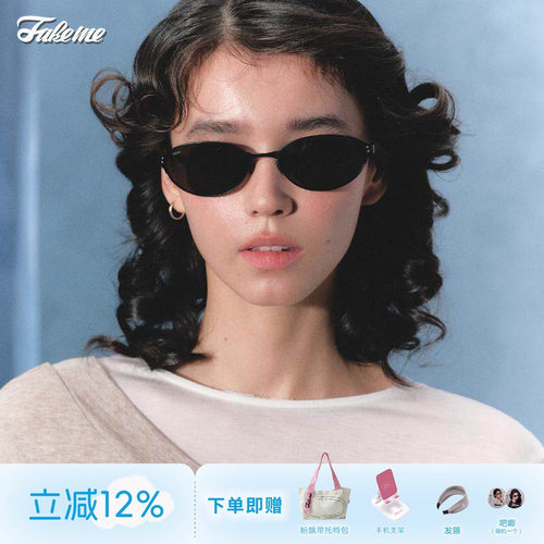 Fakeme椭圆框太阳镜ins百搭墨镜