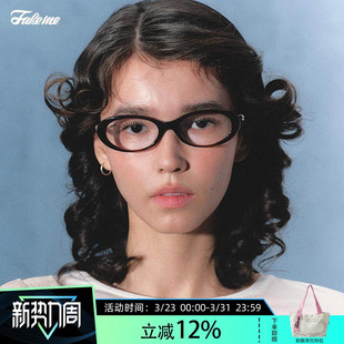Fakeme徐璐同款 eightball 板材椭圆框眼镜可配近视光学镜架女时尚