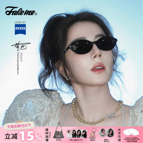 【商家自播】Fakeme钟楚曦同款