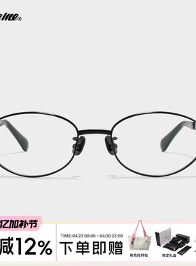 Fakeme 金属轻奢素颜眼镜框光学镜架近视升级款可配度数 nocaps