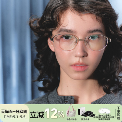 Fakeme 质感时尚墨镜防紫外线太阳镜素颜光学眼镜女 gaoxibao