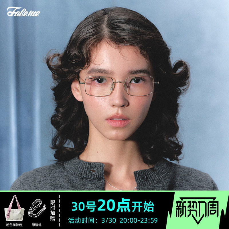 Fakeme 时尚超轻β钛光学镜架方框可配近视复古小方糖-D