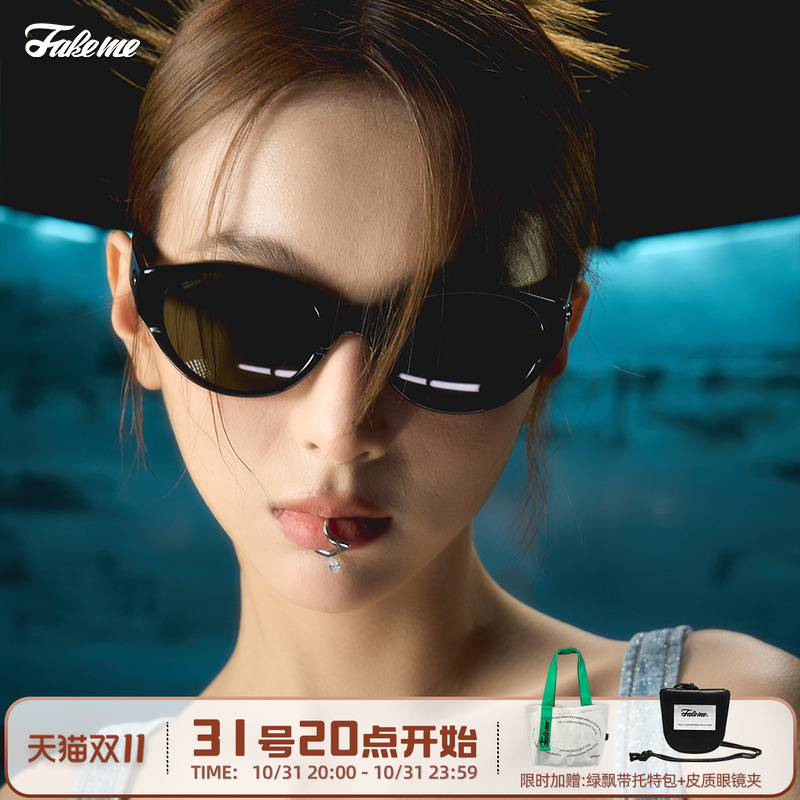 Fakeme 猫眼防晒黑框眼镜圆框防紫外线百搭复古太阳镜女墨镜潮